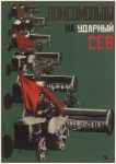 Picture of Komsomol members sowing with striking speed!