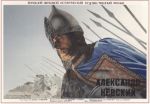 Picture of Alexander Nevsky - movie