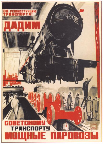 Picture of For the reconstruction of Soviet transportation we shall give powerful locomotives!