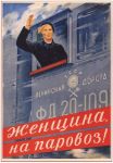 Picture of Soviet woman in the locomotive (she's a train driver)!