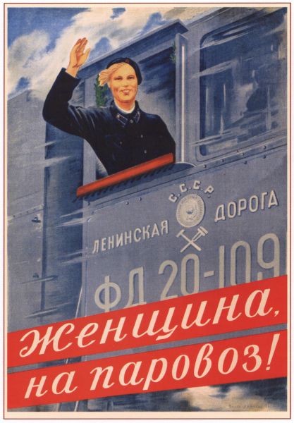 Picture of Soviet woman in the locomotive (she's a train driver)!