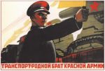 Picture of Transport is the brother of the Red Army!