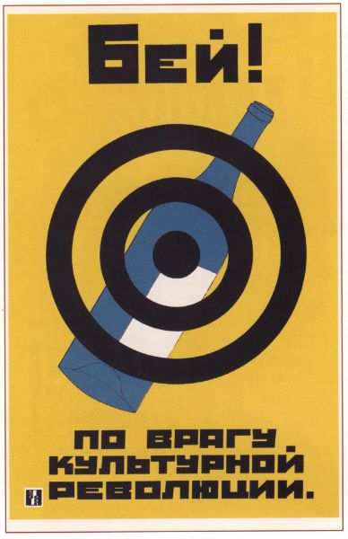 Picture of Beat on alcohol - the enemy of the cultural revolution!