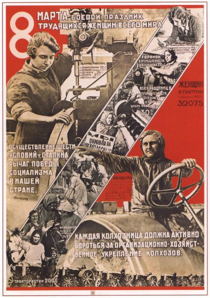 Picture of Eight of March - the fighting womens of the world international holiday!