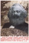 Picture of Karl Marx - rule of the working classes!