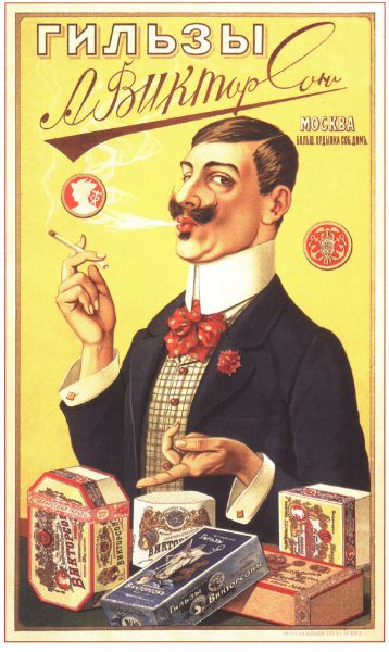 Picture of Cigarettes Viktor - advert