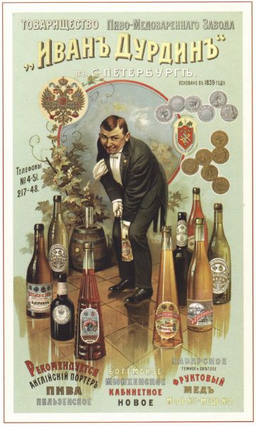 Picture of Ivan Durdin beer brand advert