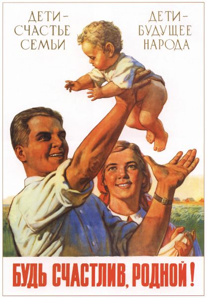 Picture of A child is happiness for the family and the future of the people! Be happy, our Russian!