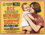 Picture of Moscow parenting stores - Parents and mothers will find everything necessary for newly borns to six year olds