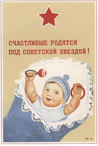 Picture of Happily born under the Soviet star!