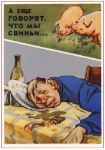 Picture of Two pigs saying - and they say we are swine! Anti alcohol poster