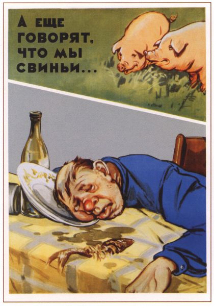 Picture of Two pigs saying - and they say we are swine! Anti alcohol poster