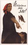 Picture of We must root out this evil! Woman pointing to drunkard, anti alchol poster