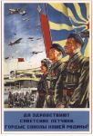 Picture of Greetings to soviet airplane pilots - proud falcons of our homeland!