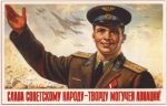 Picture of Glory to the Soviet peoples - creators of the mighty aviation!