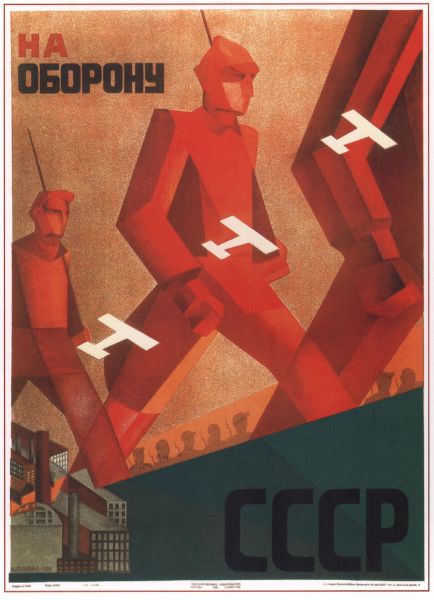 Picture of To the defence of the Soviet Union USSR!