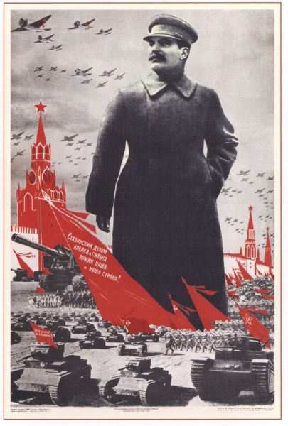 Picture of The Stalinist spirit for the mighty Red Army and mighty homeland!