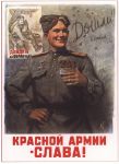 Picture of Glory to the Red Army! On the poster next to him it says: We shall go to Berlin!