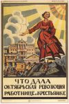 Picture of This is what the October revolution gave to the worker and peasant woment!