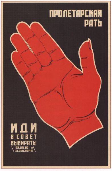 Picture of The proletarian army! Go and vote in the local Soviet committee!