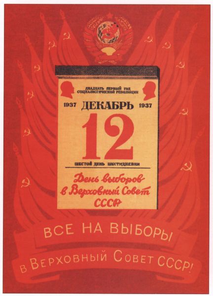 Picture of Election day for Supreme Council of the USSR on 12th of December!