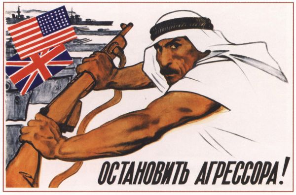 Picture of Stop the agressor! Arabs against the USA and United Kingdom