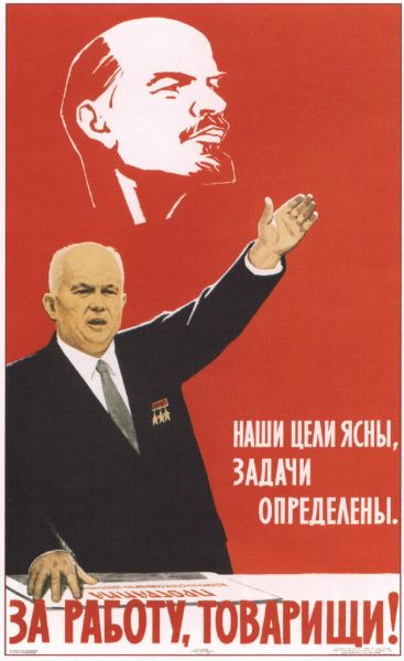 Picture of Khrushchev: Our goals are clear, tasks are defined! Let's work, comrades!