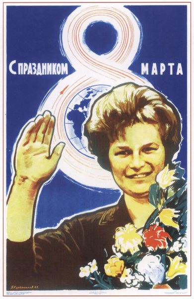 Picture of Happy international women's day 8th of March!