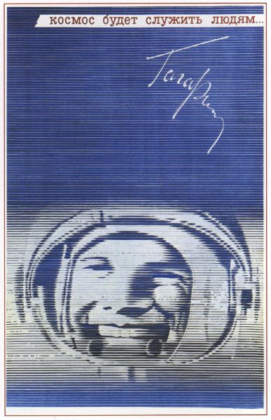 Picture of Yuri Gagarin: Space will serve the people!