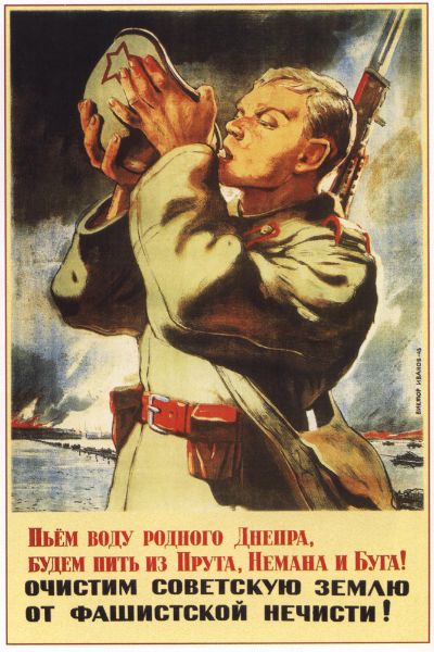 Picture of We will drink water from our native Dnepr! We will cleanse the Soviet land from fascists!