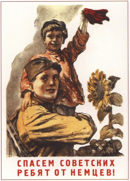 Picture of We will save the Soviet children from the Germans!