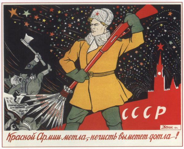 Picture of The broom of the Red Army will clean the dirty trash!