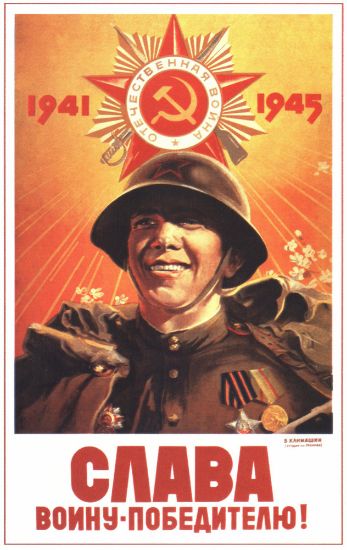 World’s No 1 Soviet Propaganda Posters Shop, 800+ Prints. Soviet ...