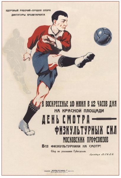 Picture of Poster with advertising of the days for physical training organised by the Moscow trade unions