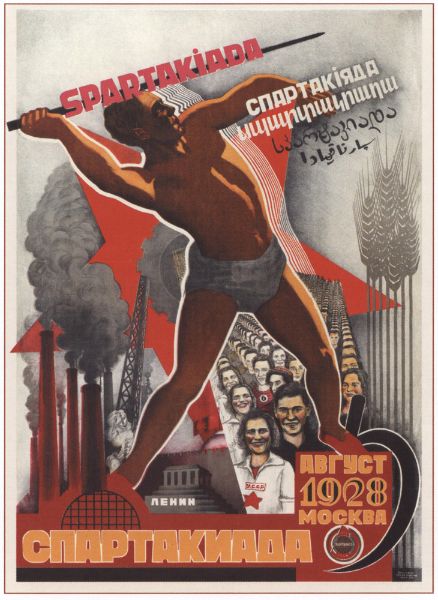 Picture of Spartakiada in Moscow - sport tournament poster 