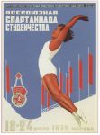 Picture of Spartakiada! All of the Soviets student sport festival!