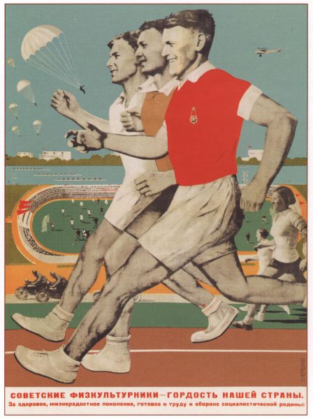 Picture of Soviet physical trainers - pride of our country!