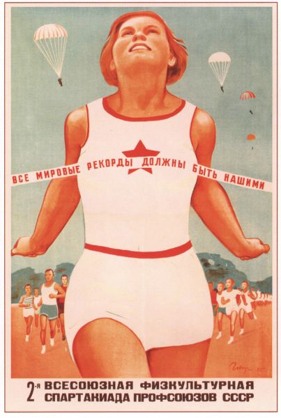 Picture of All world records must be ours! All of the Soviet union physical training Spartakiada festival of the trade unions of the USSR!