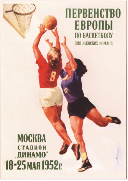 Picture of European women's basketball tournament in Moscow