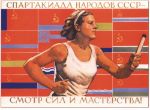 Picture of Spartakiada of the Soviet nations - witness strength and mastery!