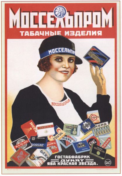 Picture of Mosselprom cigarettes brand advert