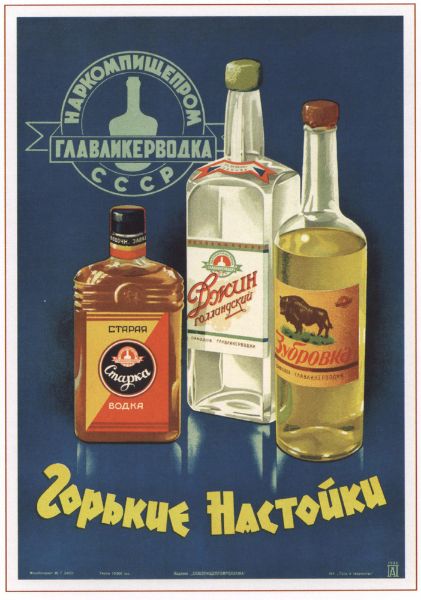 Picture of Bitter drinks - vodka and other brands advert