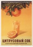 Picture of Natural citrone juices advert