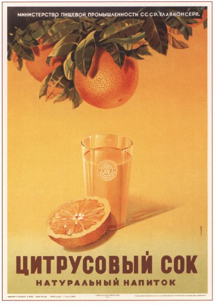 Picture of Natural citrone juices advert