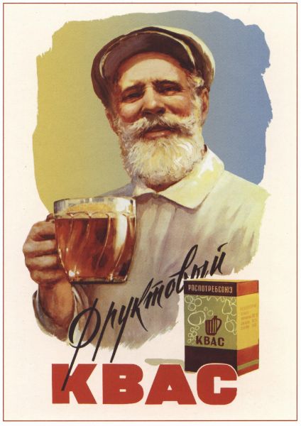 Picture of Kvass drinks advert