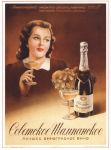 Picture of Soviet champagne from Vinograd winery advert