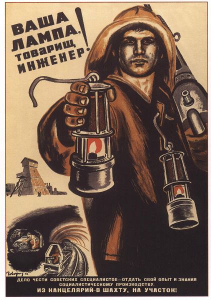 Picture of Take your lamp, comrade engineer!