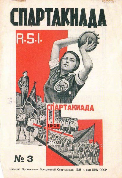 Picture of Spartakiada sports tournament in Moscow, 1928