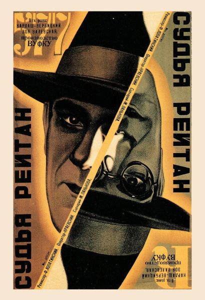 Picture of Judge Raytan movie poster