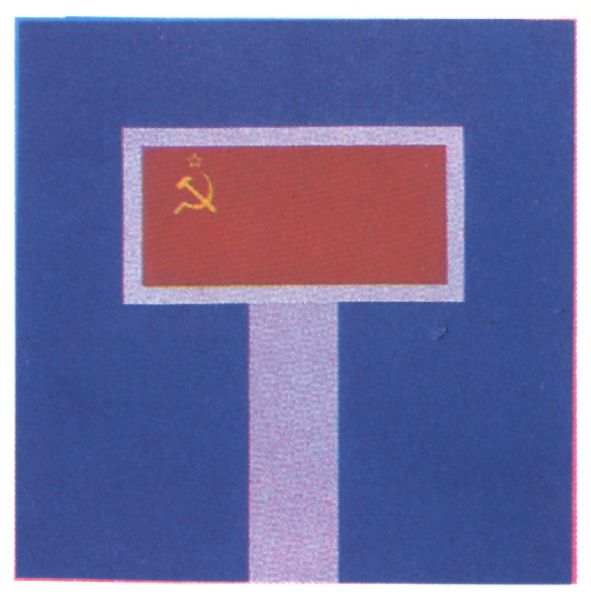 Picture of Soviet union USSR is a dead end